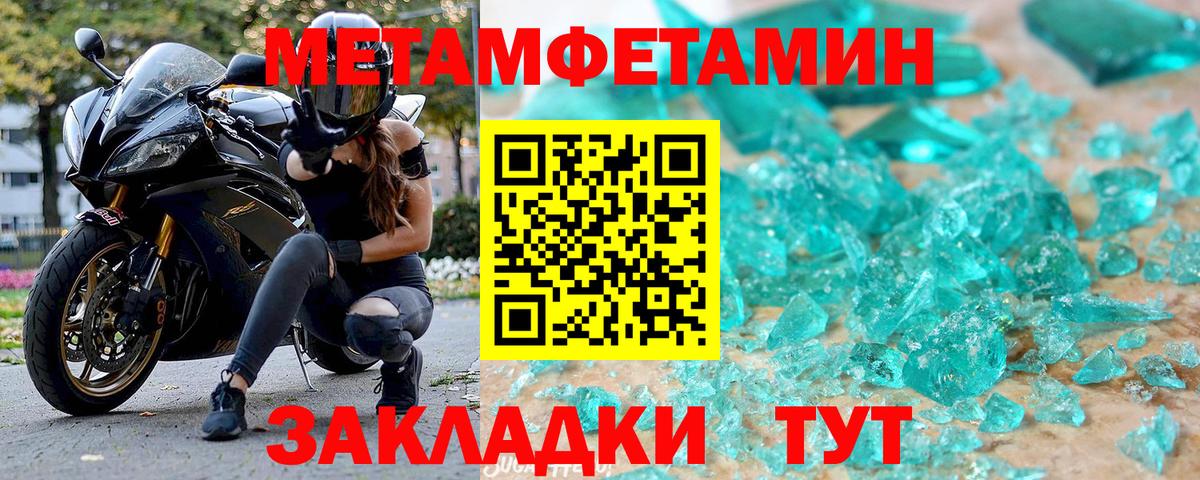 ГАШИШ Мценск