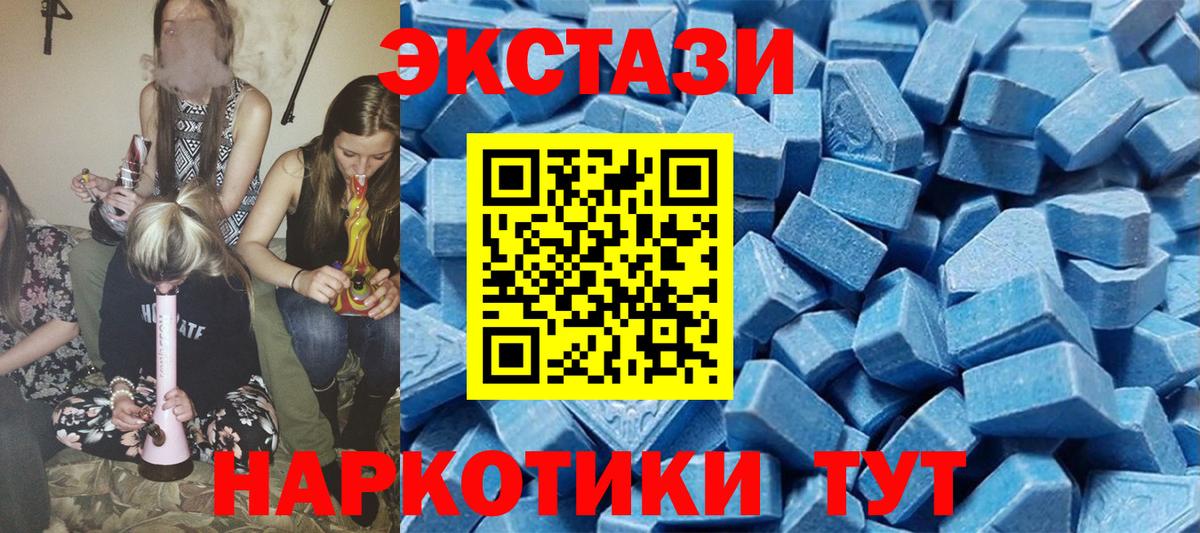 Мценск  ЭКСТАЗИ диски  МЕГА маркетплейс  где можно купить наркотик  Вход с VPN  ЭКСТАЗИ louis Vuitton 