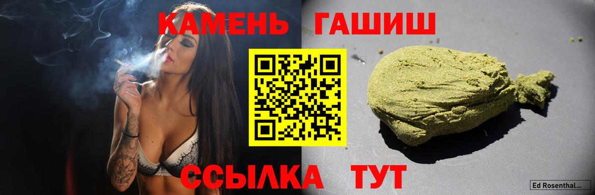 ГАШ ice o lator Мценск