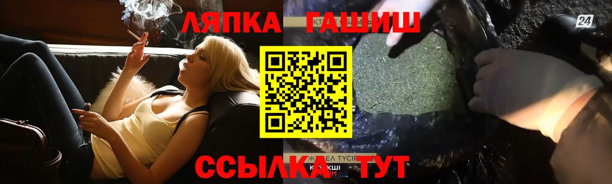 A PVP СОЛЬ кристаллы  Бошки Шишки  Мценск  НБОМе  Амфетамин   ГАШИШ  Вход с VPN  МЕФ  Меф МЯУ МЯУ кристаллы 