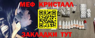 амфетамин Уссурийск