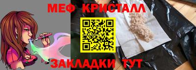 амфетамин Уссурийск