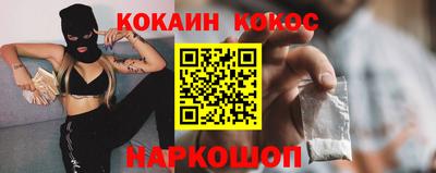 амфетамин Уссурийск