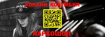 амфетамин Уссурийск