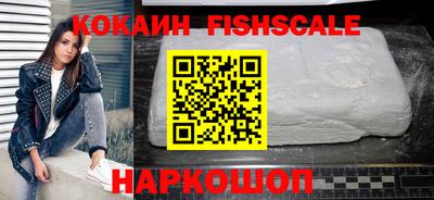 амфетамин Уссурийск
