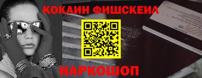 амфетамин Уссурийск
