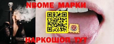 скорость mdpv Усть-Джегута