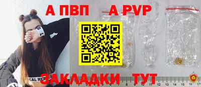 скорость mdpv Усть-Джегута
