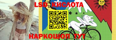 амфетамин Уссурийск