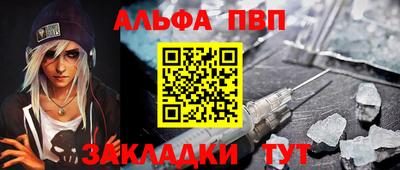 амфетамин Уссурийск