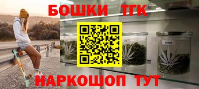 амфетамин Уссурийск