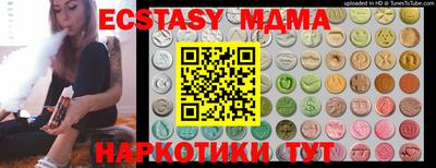 амфетамин Уссурийск