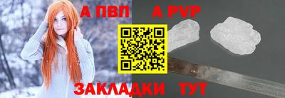 скорость mdpv Усть-Джегута