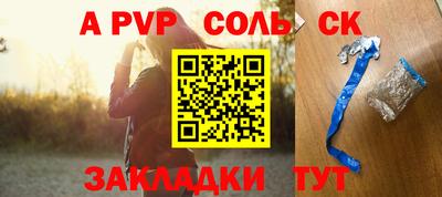 скорость mdpv Усть-Джегута