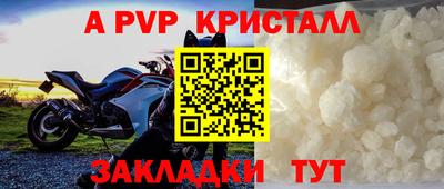 амфетамин Уссурийск