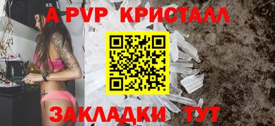 амфетамин Уссурийск