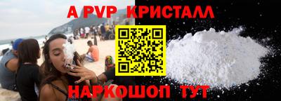 скорость mdpv Усть-Джегута