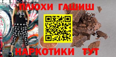 амфетамин Уссурийск