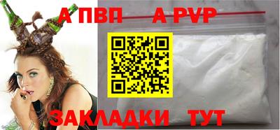скорость mdpv Усть-Джегута