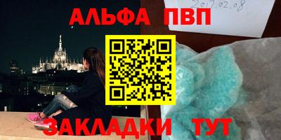 амфетамин Уссурийск
