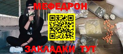 скорость mdpv Усть-Джегута
