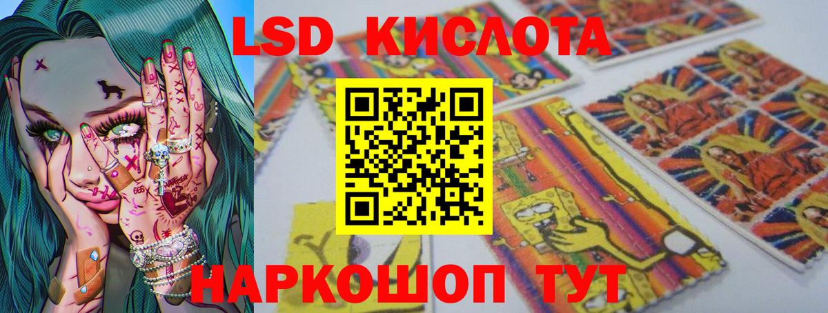 LSD-25 экстази ecstasy  ЛСД экстази кислота  Мценск  LSD-25 экстази  Вход с VPN 