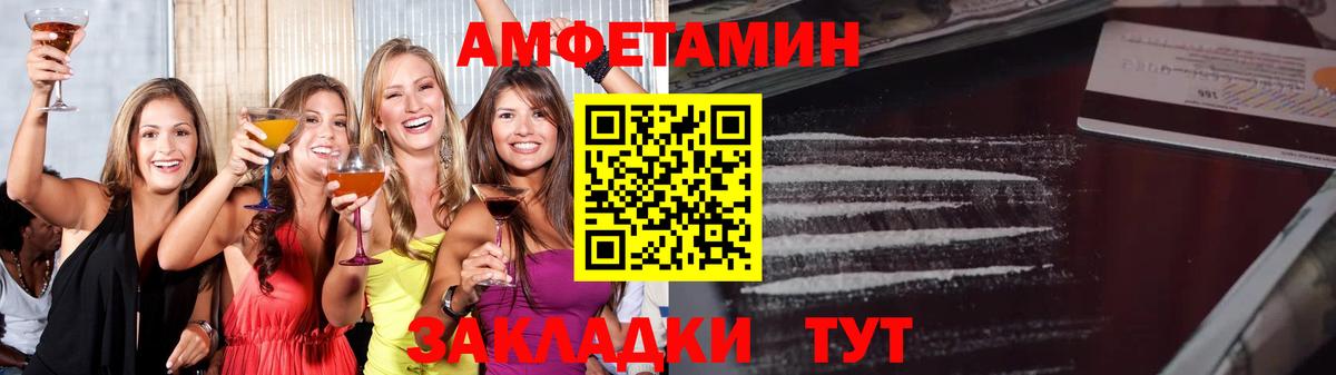 Метамфетамин витя  Вход с VPN  Мценск  Метамфетамин витя 