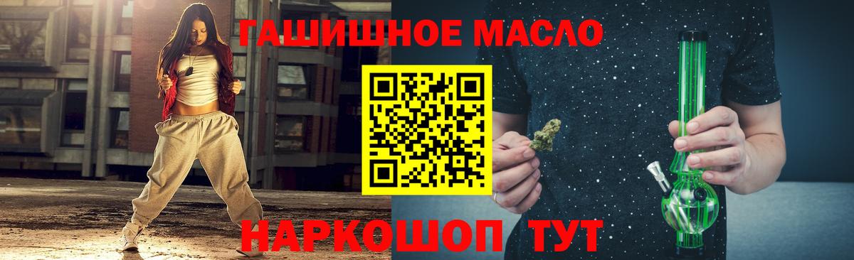 ТГК вейп Мценск