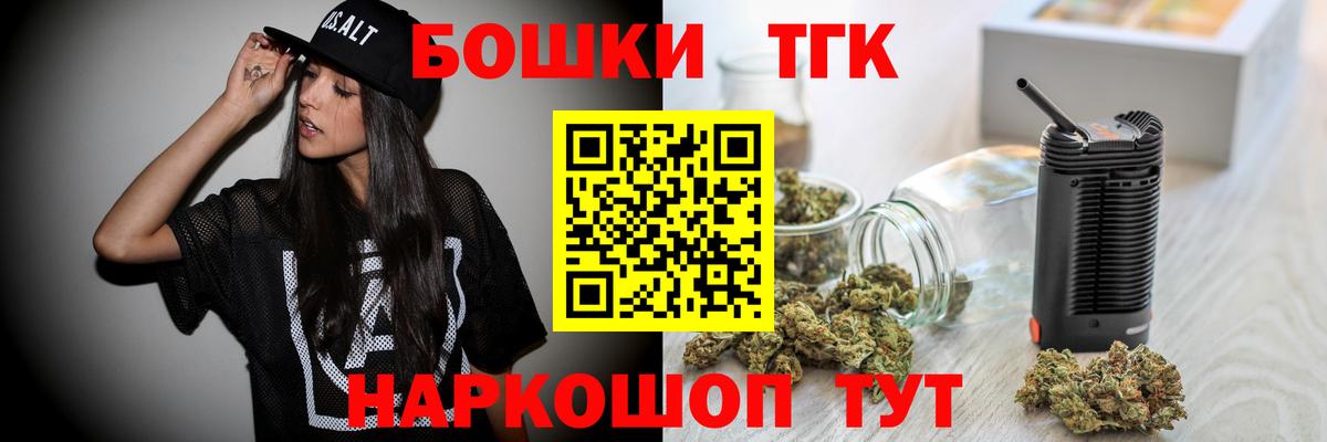 Бошки марихуана марихуана  Вход с VPN  Мценск  МАРИХУАНА SATIVA & INDICA  Бошки марихуана Ganja  Бошки марихуана MAZAR 